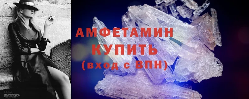 mega ТОР  Воронеж  Amphetamine Premium 