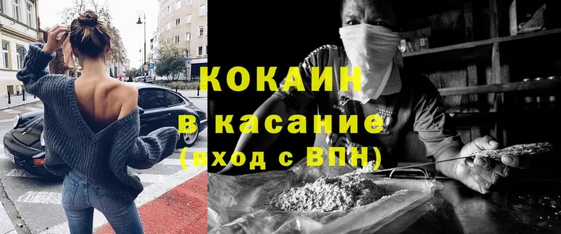 COCAIN Эквадор  как найти наркотики  Воронеж 