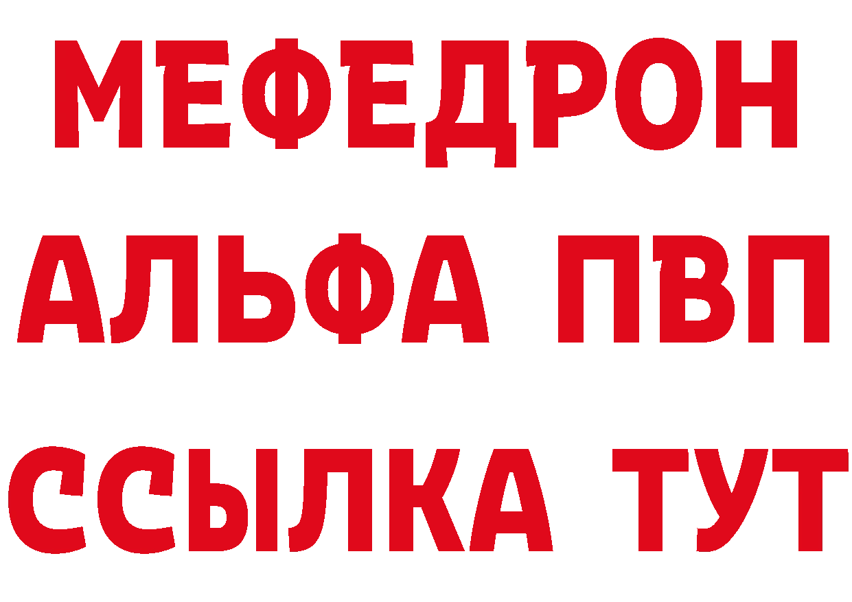 Альфа ПВП СК зеркало площадка OMG Воронеж